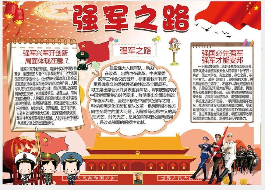 潜行者：普里皮亚季的召唤