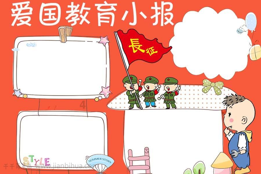 美图秀秀下载2023最新版