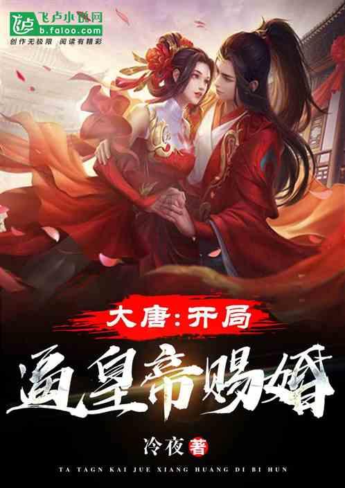 美丽乡村别墅逃生