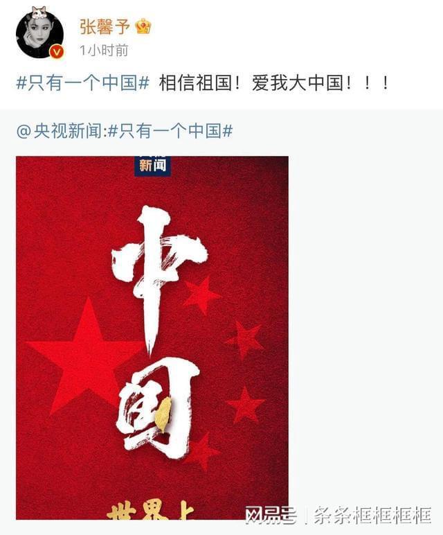 辰龙出海贺新年 中国航海博物馆龙年迎春展开幕