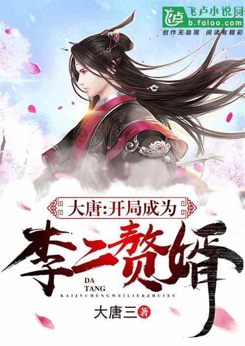 召唤神龙万宁版祖龙
