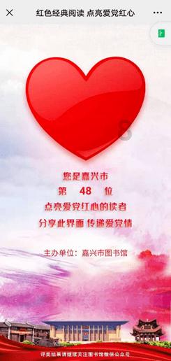儋州“候鸟”反诈宣讲团聘任仪式举行