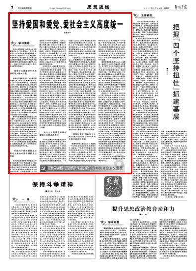 万词王