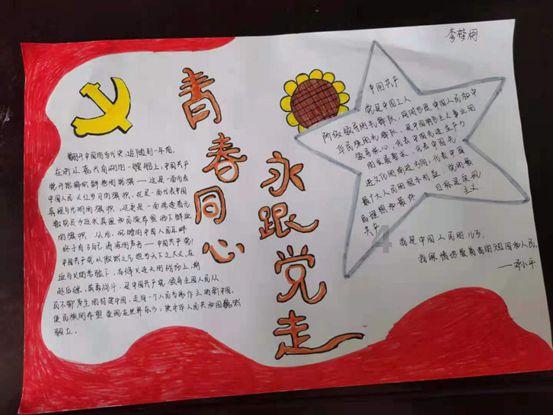 亚当玩高尔夫