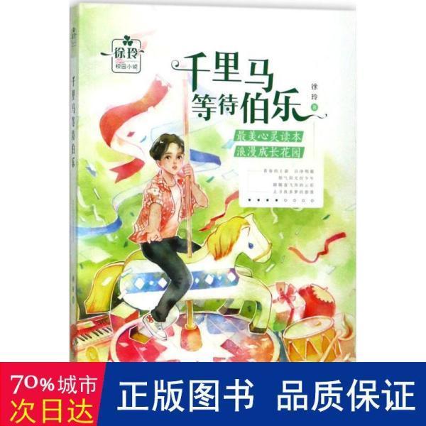 逃出公司办公室2