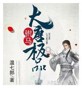 哆啦A梦2奇迹之岛