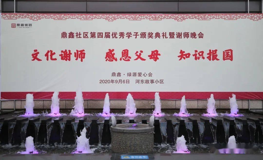 救援卡通老虎