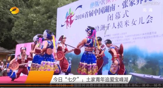 筑暖巢 御寒潮(一线故事)