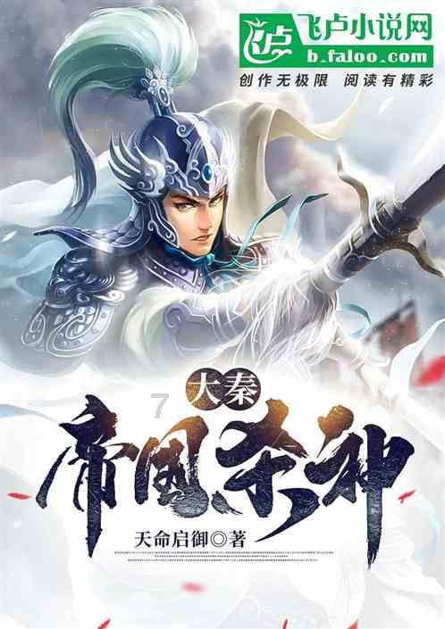 古典女神