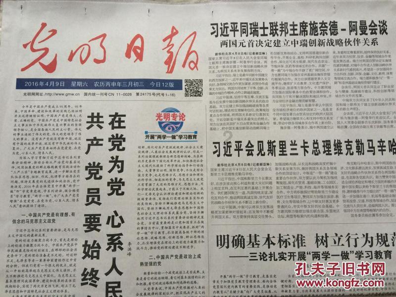 科普 | 寒潮天气，如何做好健康防护？