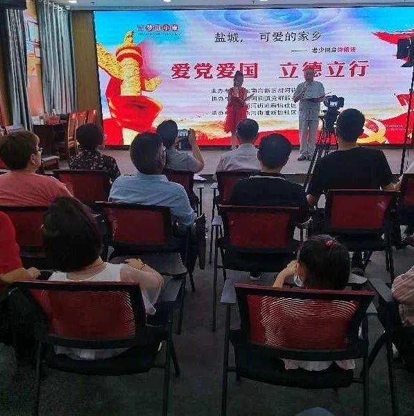 和硕县图书馆在新时代文明实践中心开展假期学生 阅读活动