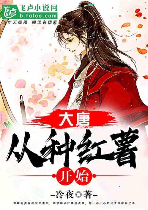 仅为八万元，广西男子将亲生女儿卖掉，孩子的母亲为了找孩子付出了什么？
