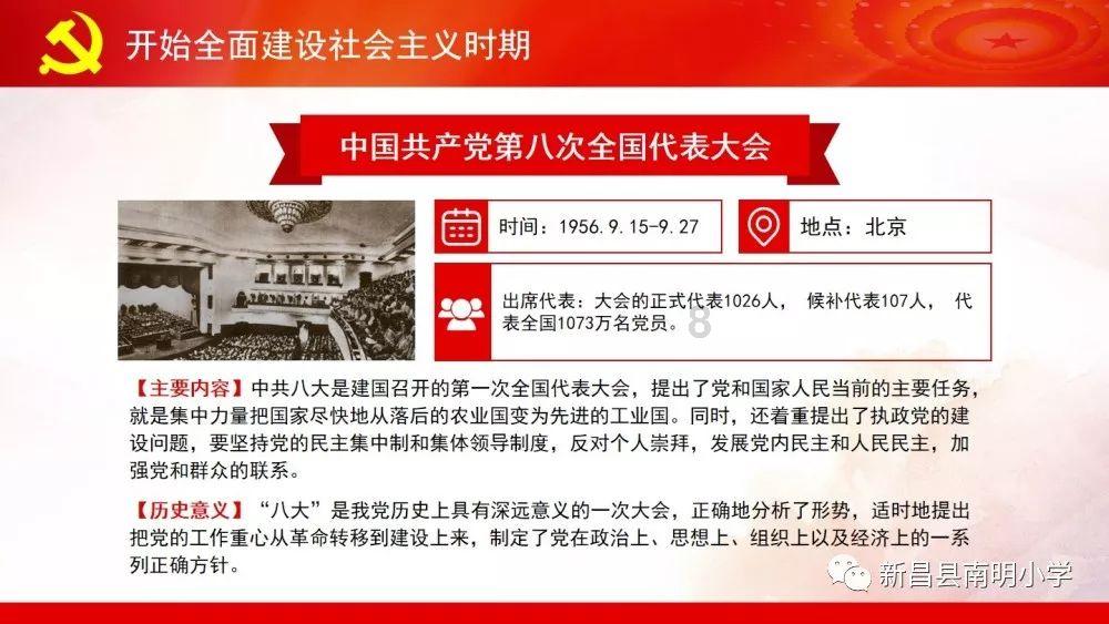 万词王