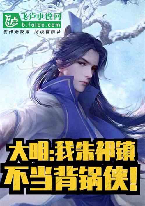 升空的愤怒奶奶