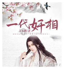 鲜奶运输车找不同