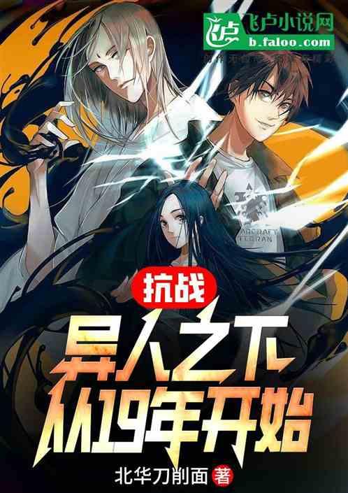 热血进行曲