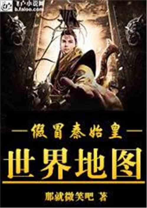 守卫木鱼