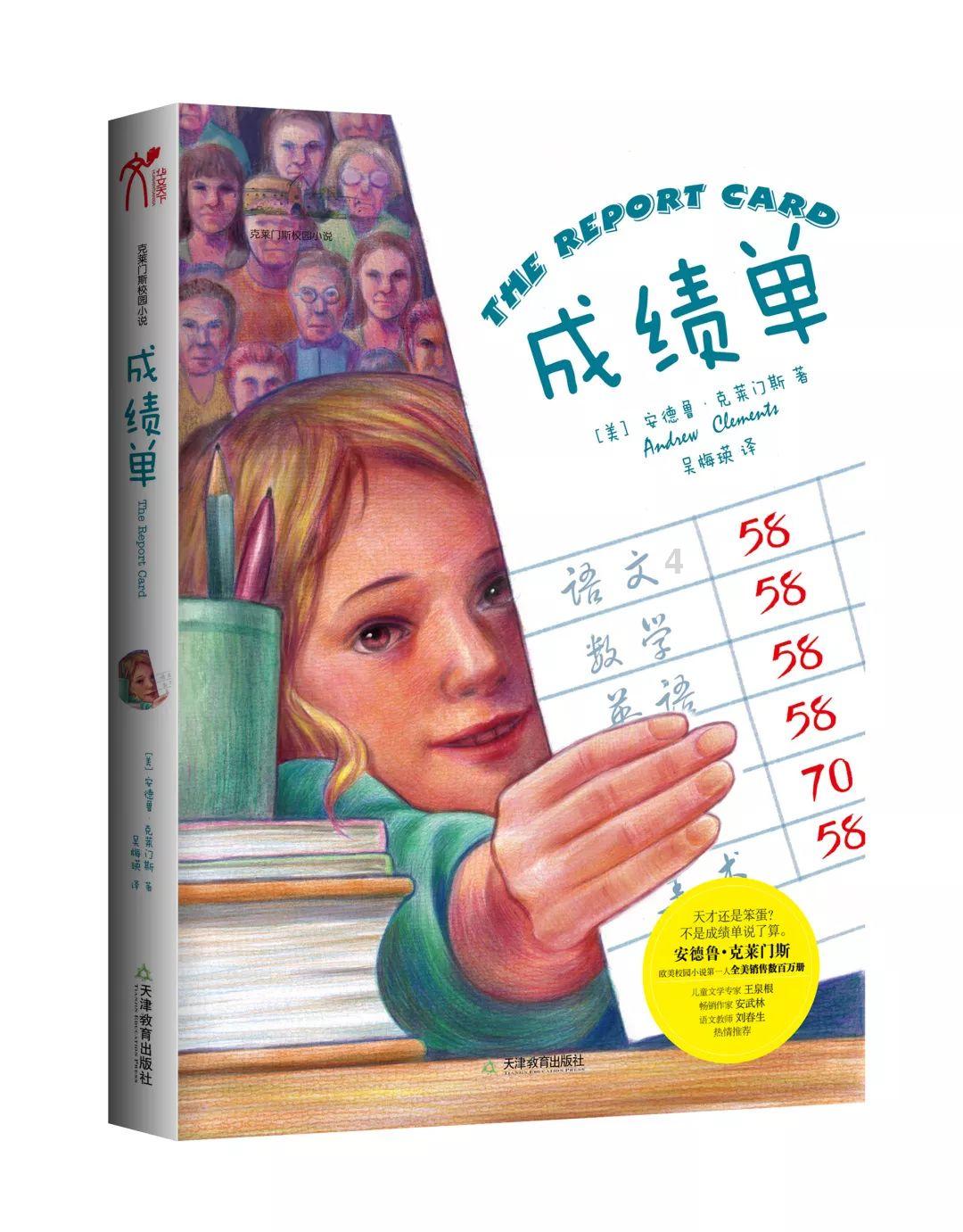 公主的时尚风