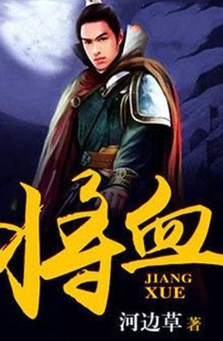 云雾高塔之重生