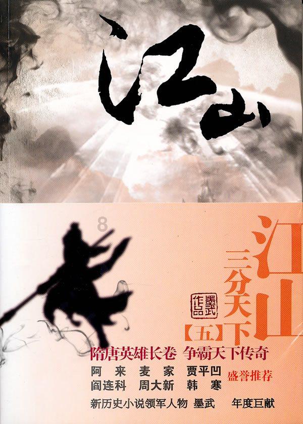 全民剧本大师内置菜单