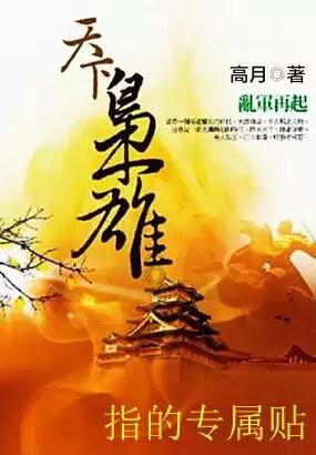 请勿打扰2