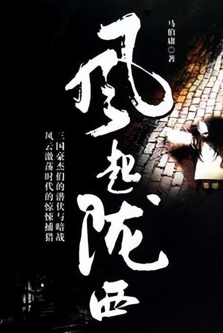 月光影视
