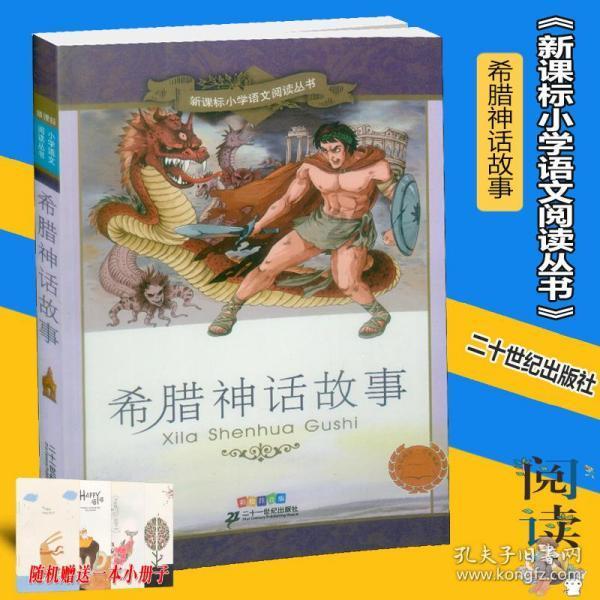 茶杯头