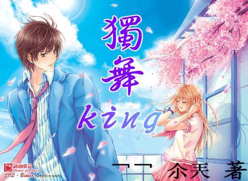 绯雨骑士团