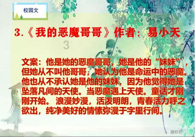 健康问太和 | 孩子外出活动如何做好防护？