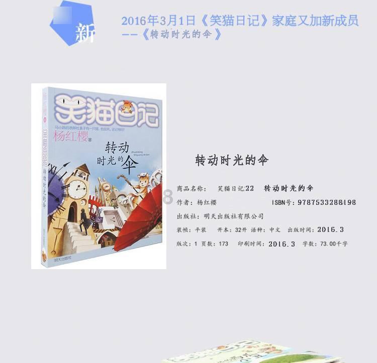 召唤神龙万宁版祖龙